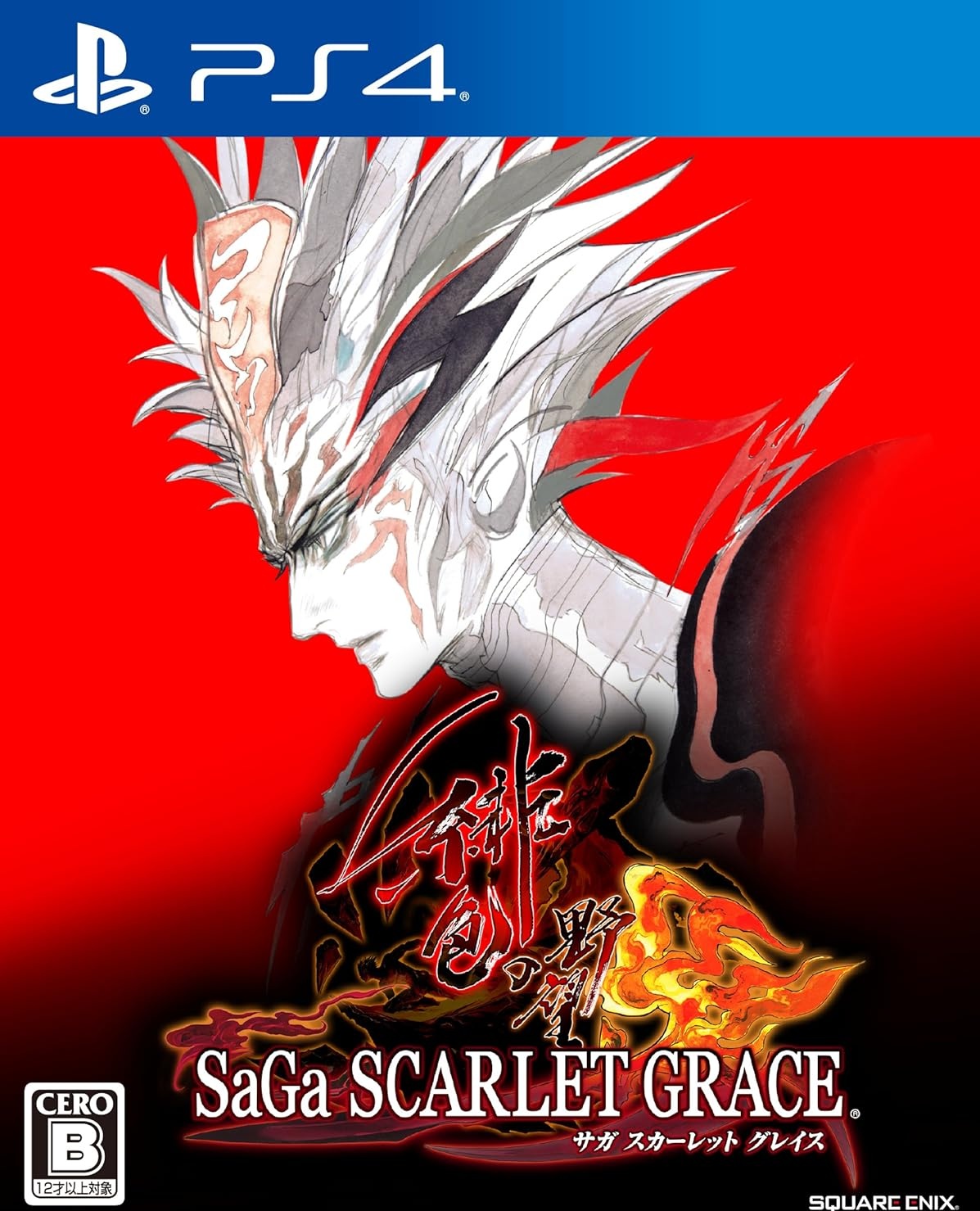 SaGa Scarlet Grace box art for Playstation 4