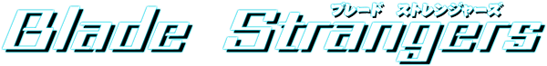 Blade Strangers logo for Playstation 4
