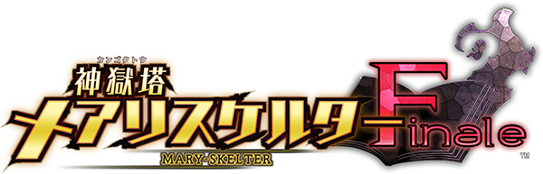 Mary Skelter Finale [Limited Edition] logo for Playstation 4