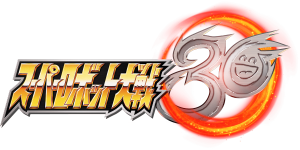 Super Robot Wars 30 logo for Playstation 4
