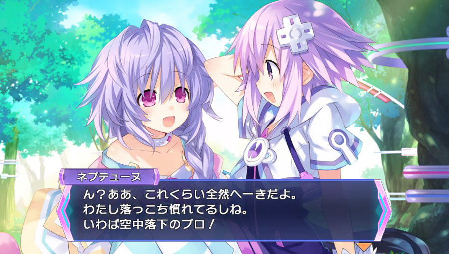 Hyperdimension Neptunia Re;Birth3: V Generation screenshot 2 for Playstation 4