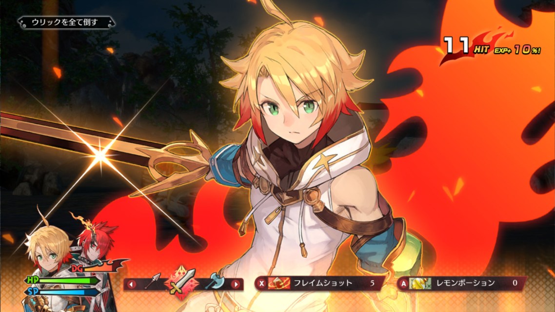 Maglam Lord screenshot 2 for Playstation 4