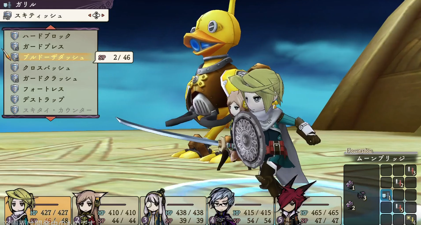 The Alliance Alive HD Remastered screenshot 2 for Playstation 4