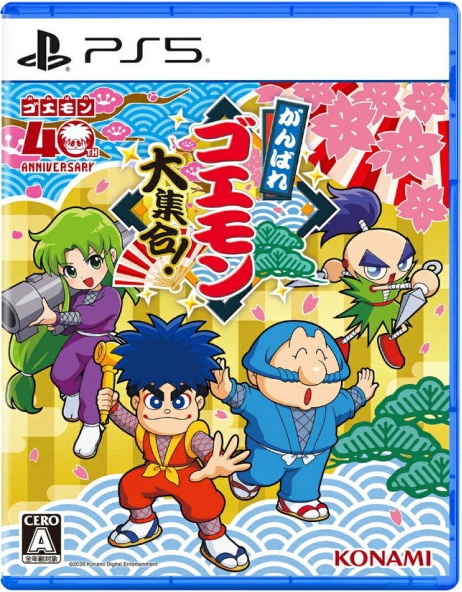 Ganbare Goemon! Daishuugo box art for Playstation 5