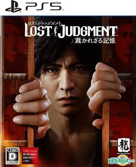 Lost Judgment box art for Playstation 5