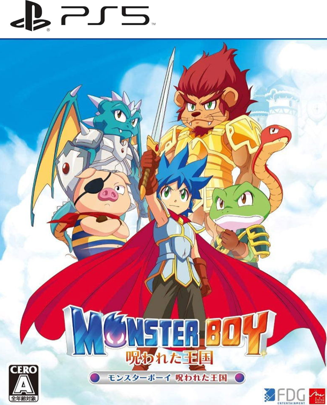 Monster Boy and the Cursed Kingdom box art for Playstation 5