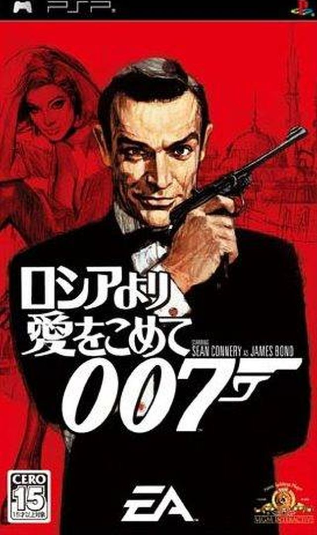 007: From Russia With Love box art for PSP