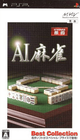 AI Mahjong box art for PSP