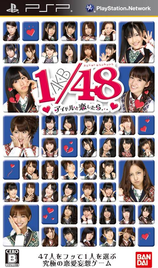 AKB1/48: Idol to Koishitara box art for PSP