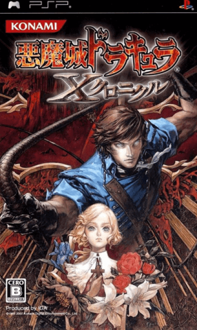 Akumajou Dracula X Chronicle box art for PSP