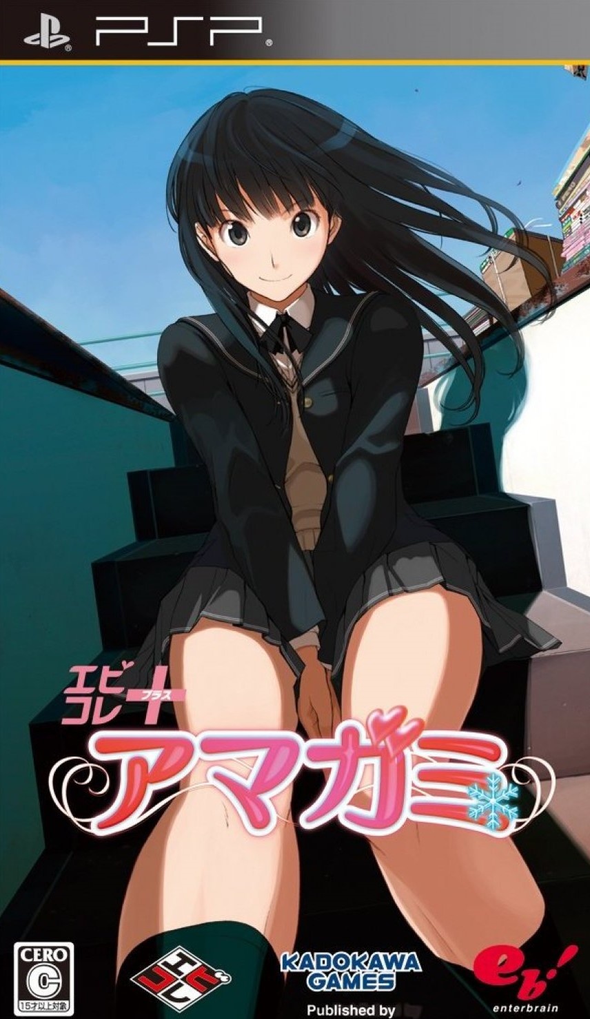 Amagami ebKore+ box art for PSP