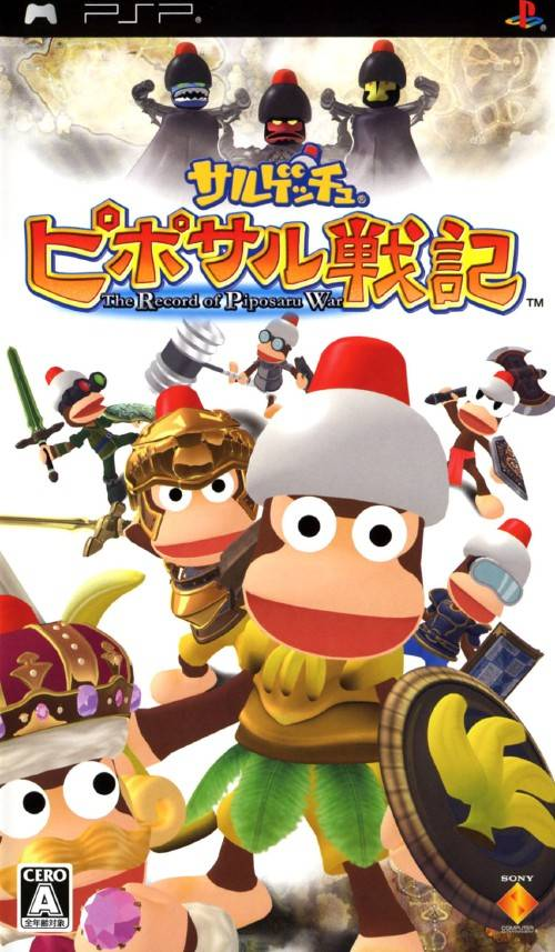 Ape Quest box art for PSP