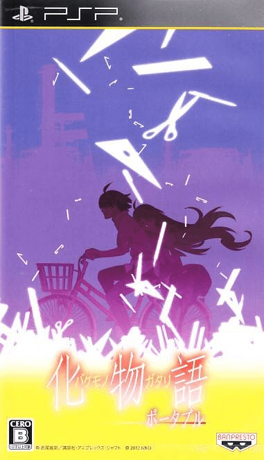Bakemonogatari Portable box art for PSP