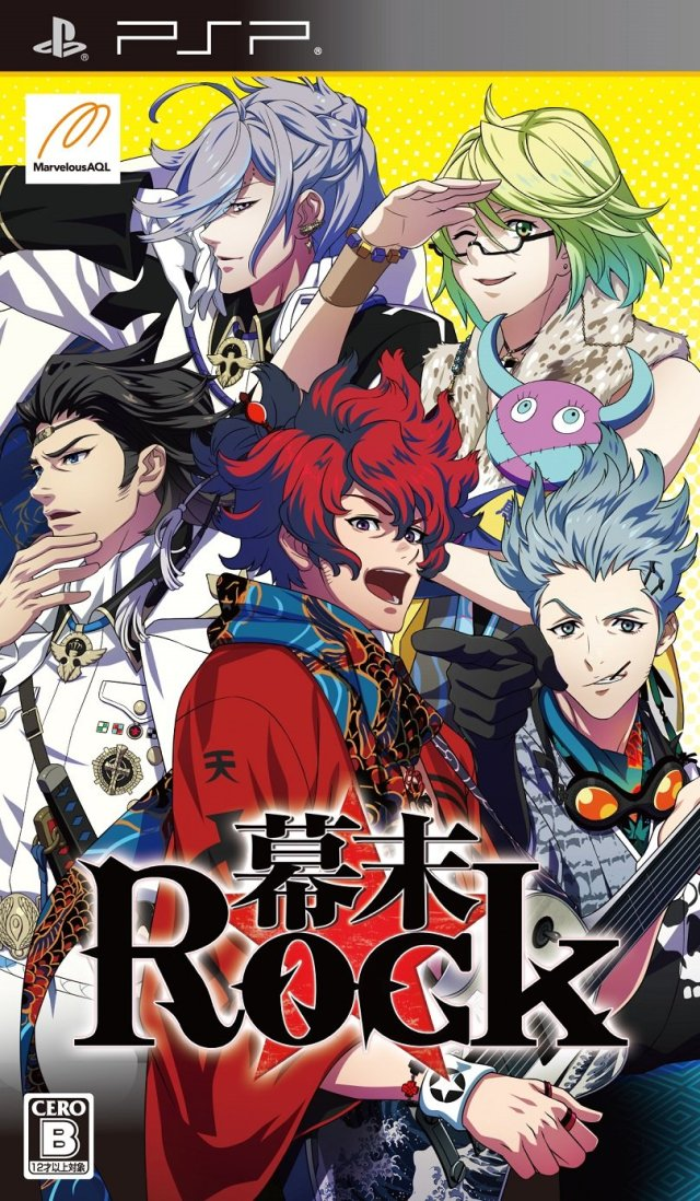 Bakumatsu Rock box art for PSP