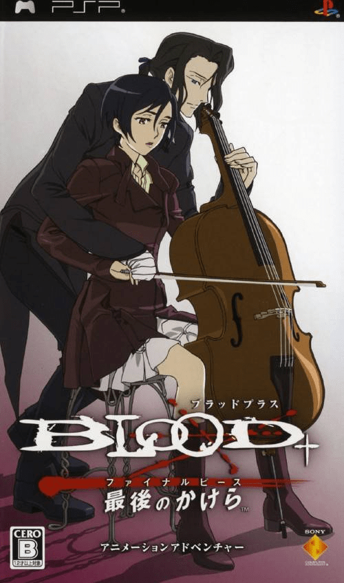 Blood+: Final Piece box art for PSP