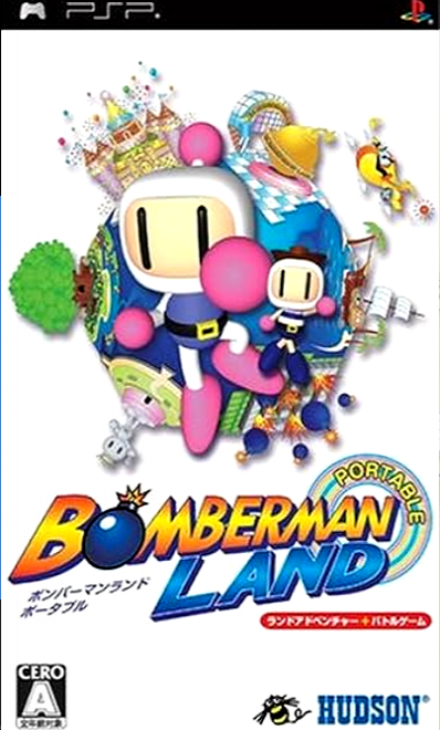 Bomberman Land box art for PSP