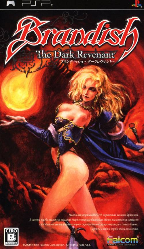 Brandish: The Dark Revenant box art for PSP