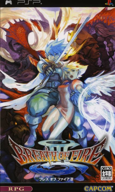 Breath of Fire III box art for PSP