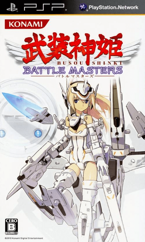 Busou Shinki: Battle Masters box art for PSP