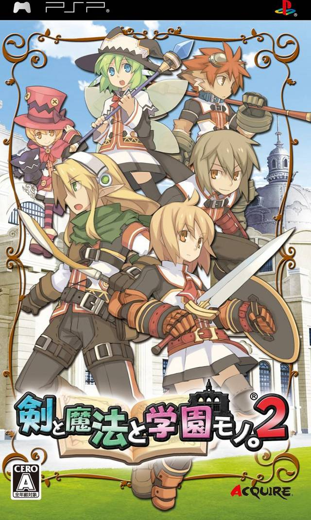 Class Of Heroes 2 box art for PSP