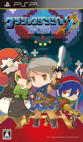 Classic Dungeon X2 box art for PSP