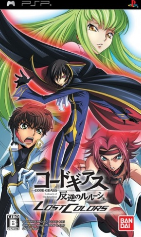 Code Geass: Hangyaku No Lelouch Lost Colors [Special Edition] box art for PSP