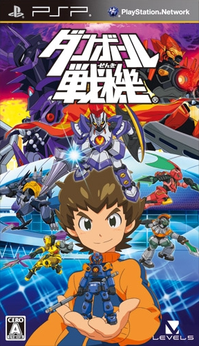 Danball Senki box art for PSP