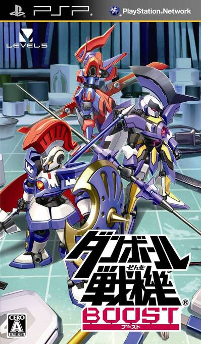 Danball Senki Boost box art for PSP