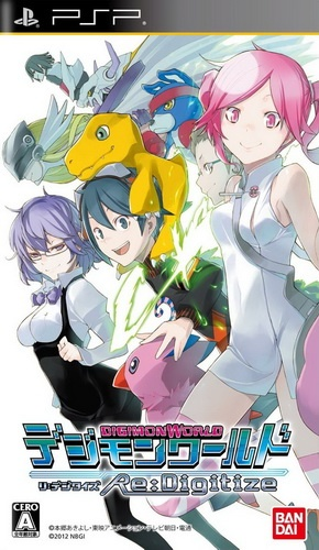 Digimon World re:digitize box art for PSP
