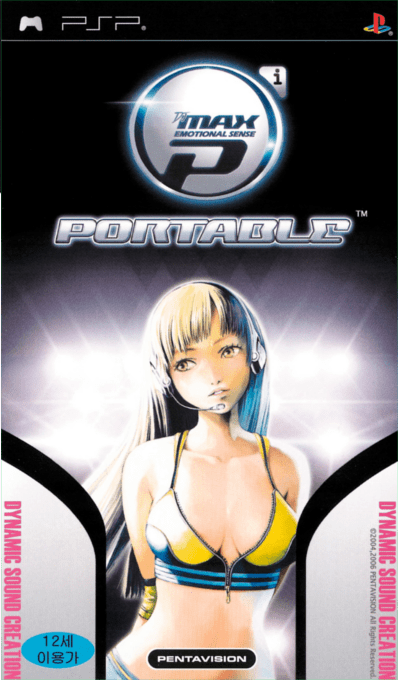 DJ Max Portable [Prestige Package] box art for PSP