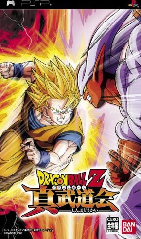 Dragon Ball Z Shin Budokai box art for PSP