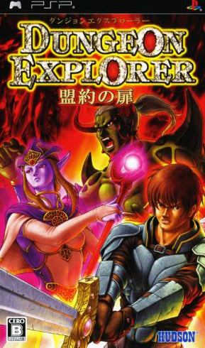 Dungeon Explorer: Meiyaku no Tobira box art for PSP