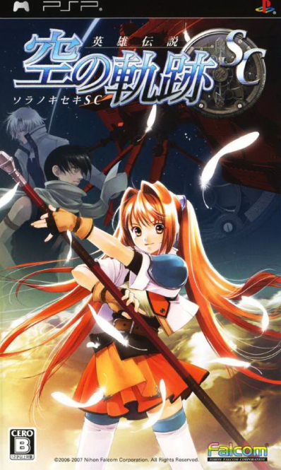 Eiyuu Densetsu: Sora no Kiseki SC box art for PSP