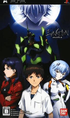Evangelion: Jo box art for PSP