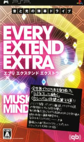 Every Extend Extra box art for PSP