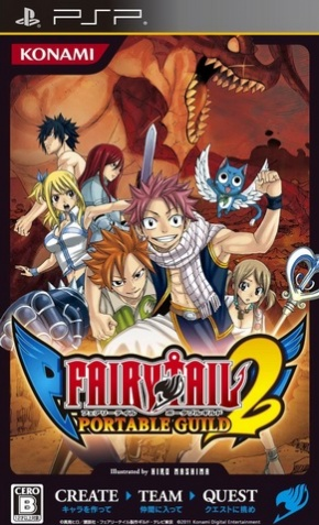 Fairy Tail: Portable Guild 2 box art for PSP