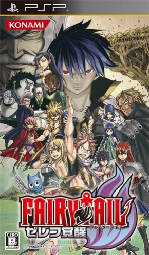 Fairy Tail Zelef Kakusei box art for PSP