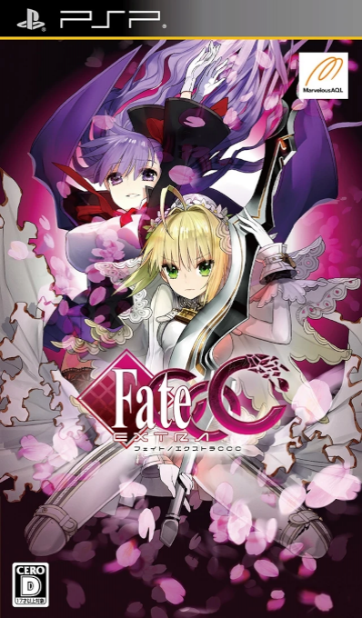 Fate/Extra CCC [Type-Moon Virgin White Box] box art for PSP