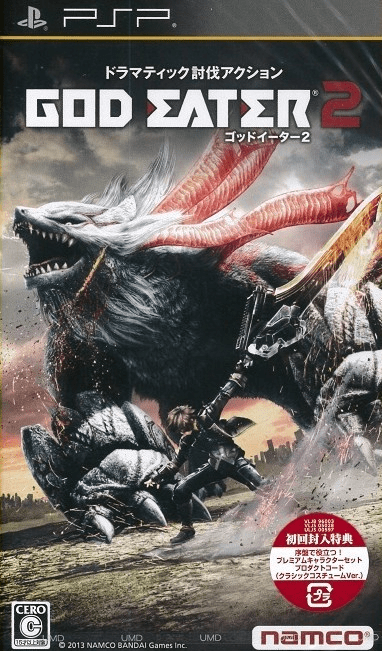 God Eater 2 box art for PSP