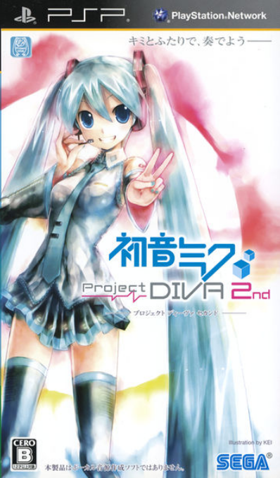 Hatsune Miku: Project Diva 2nd box art for PSP