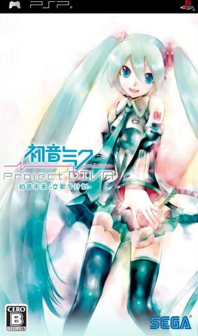 Hatsune Miku: Project Diva [Best Price] box art for PSP