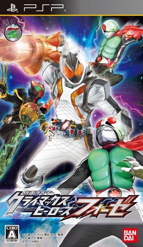 Kamen Rider Climax Heroes Fourze box art for PSP