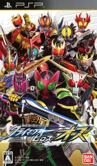 Kamen Rider Climax Heroes OOO box art for PSP