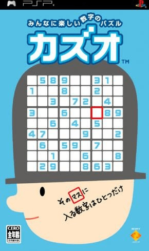 Kazuo box art for PSP