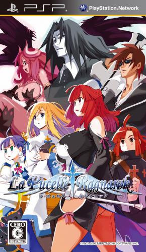 La Pucelle: Ragnarok box art for PSP