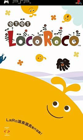 LocoRoco box art for PSP