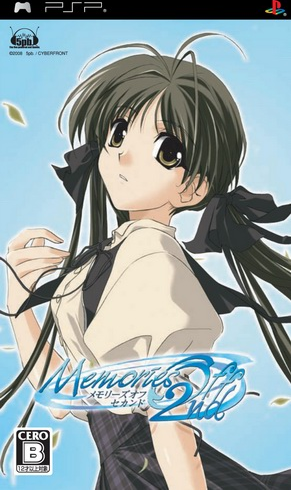 Memories Off 2nd box art for PSP