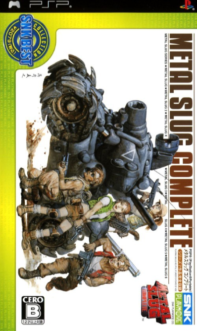 Metal Slug Complete box art for PSP