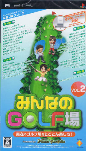 Minna No Golf Jou Vol. 2 box art for PSP