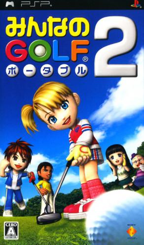 Minna no Golf Portable 2 box art for PSP